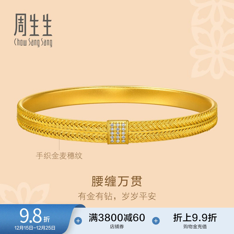 始于1934，周而复始 生生不息