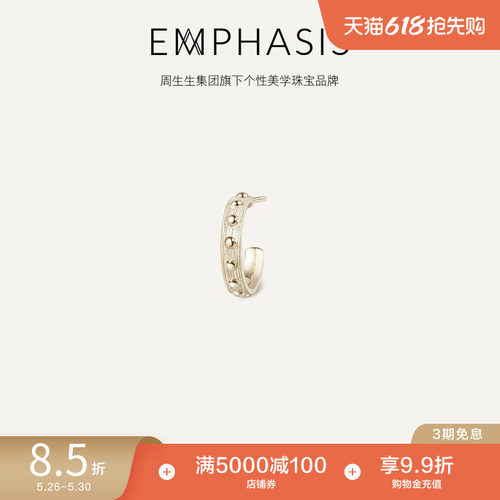 旗下丝锻合金铆钉耳钉周生生合金