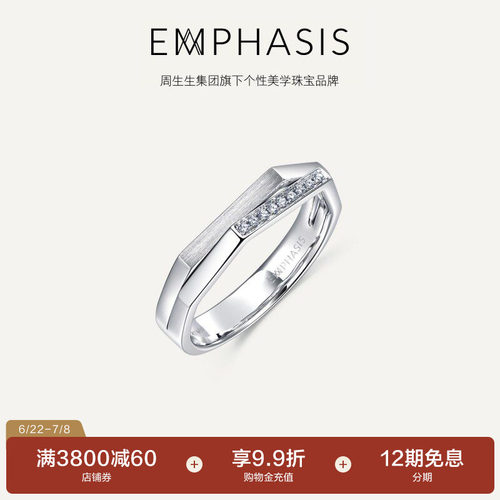 旗下金钻石戒指周生生