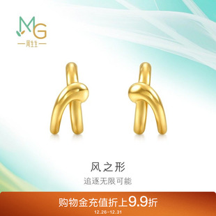 周生生追风系列风之形耳钉5G亮面黄金足金耳环94262E计价