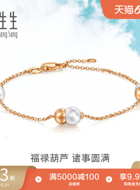 周生生福禄福禄葫芦Daily Luxe珍珠18K玫瑰金手链94730B