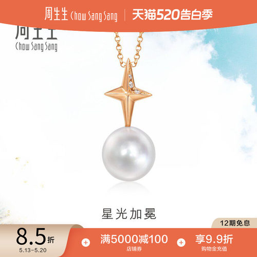 始于1934，周而复始 生生不息
