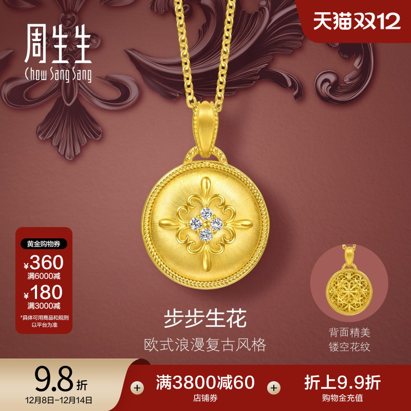 始于1934，周而复始 生生不息