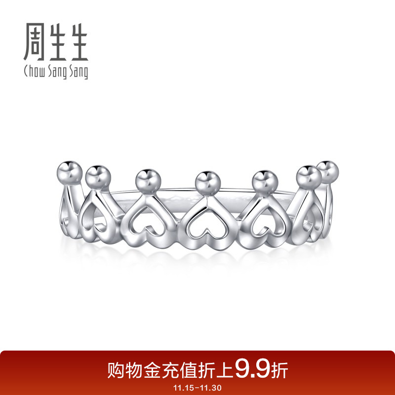 周生生pt950心连心皇冠计价戒指