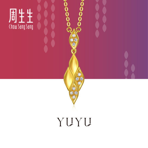 周生生轻奢风黄金首饰YuYu系列足金镶嵌钻石黄金项链礼物96219N