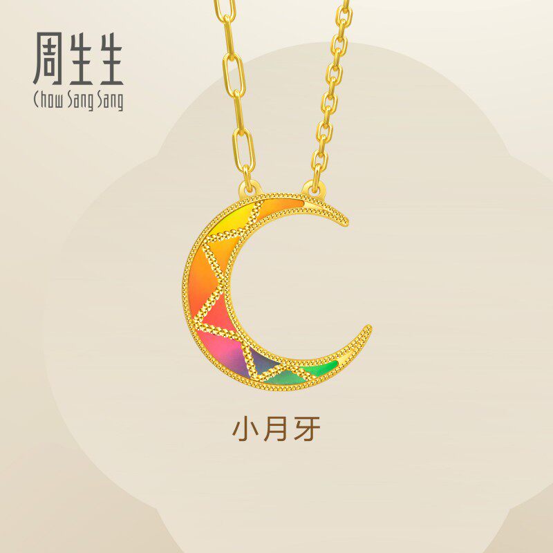 520礼物周生生永系列爆闪小月牙炫彩月亮足金黄金项链94125N