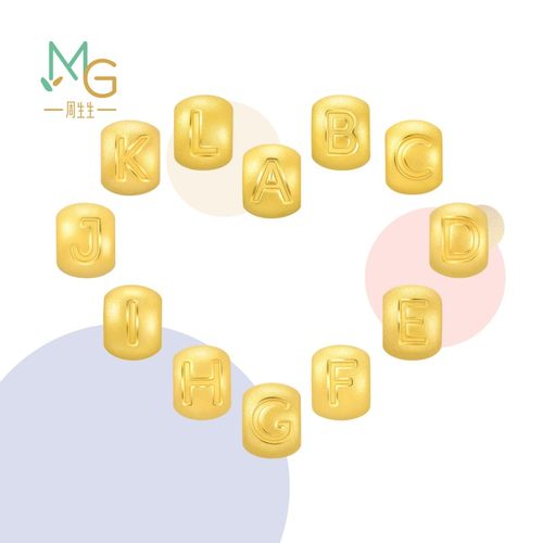 周生生黄金足金字母串珠转运珠