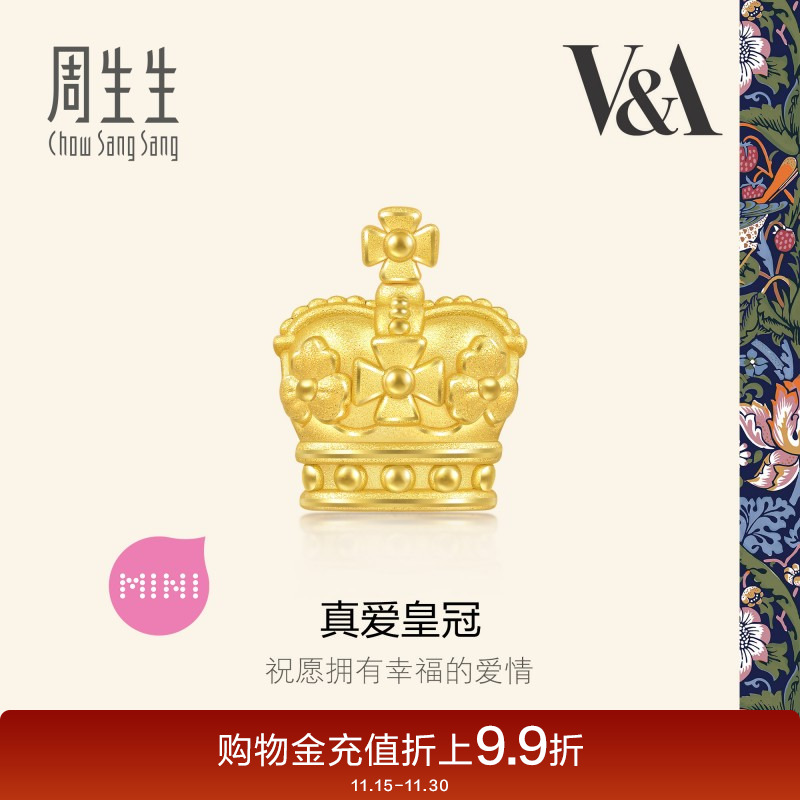 周生生V&A玛丽二世皇冠转运珠黄金在逃公主串珠93017C