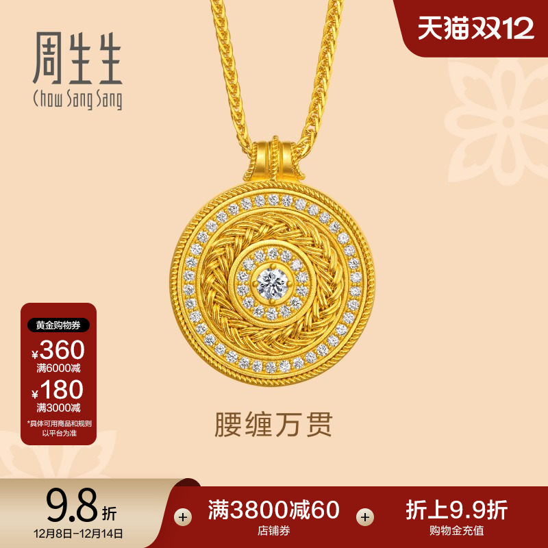 始于1934，周而复始 生生不息