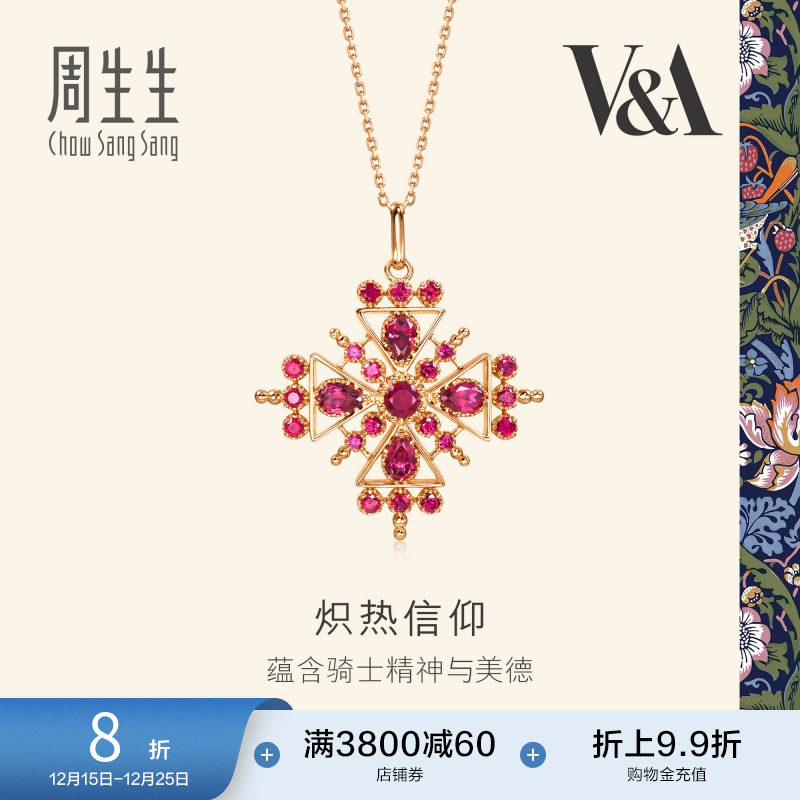 始于1934，周而复始 生生不息