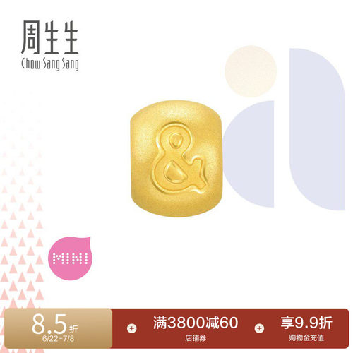 周生生(足金)charme硬金转运珠