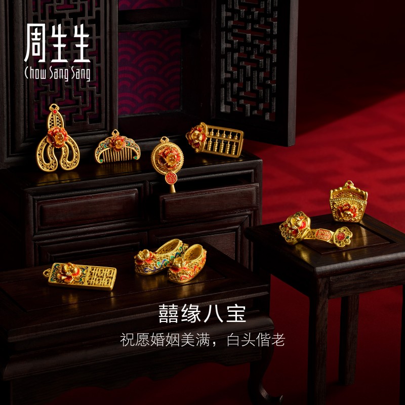 周生生足金生生有囍结婚礼物婚庆八宝古法黄金摆件96191O预订