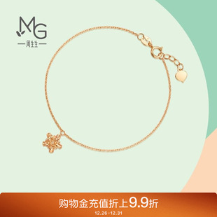 周生生18K玫瑰金手链五角星星形K金手链手饰91600B