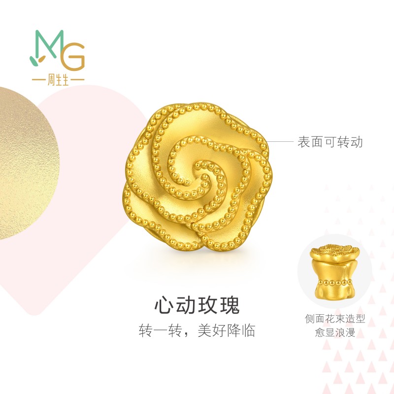 周生生Charme宝贝浪漫奇缘系列心动玫瑰黄金转运珠足金串珠95805C