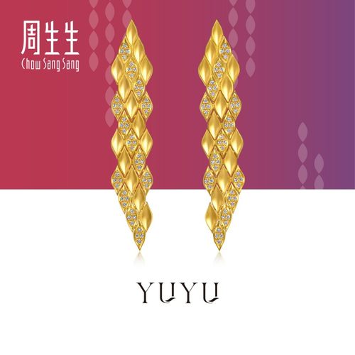 周生生轻奢珠宝YuYu系列足金镶嵌钻石耳环鱼纹黄金耳钉95867E预订