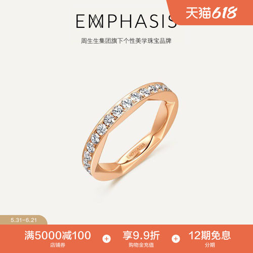 「恒」系列玫瑰金钻戒