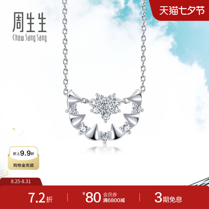 ��Ϧ����������Daily Luxe��ʯ����Pt950������������92333N