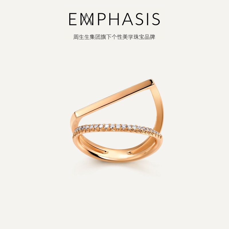 钻石戒指「形」系列18K金