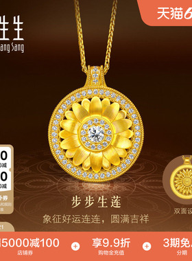 周生生古法黄金东方古祖足金镶嵌钻石步步生莲曼陀罗项链96680N