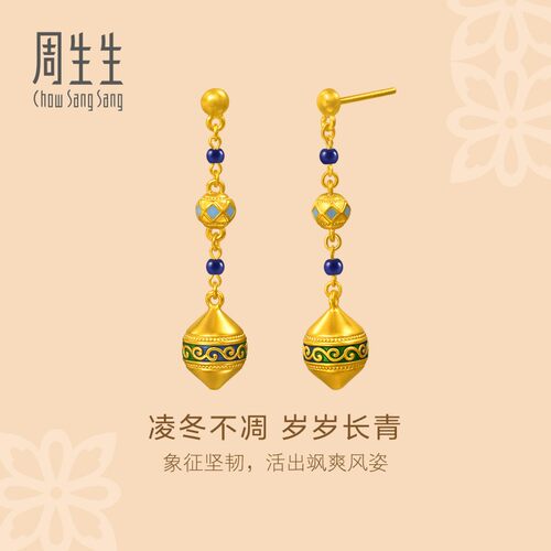 周生生黄金耳环文化祝福青金石忍冬纹足金耳钉95614E