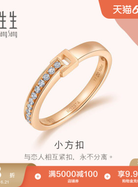 周生生爱情密语镶钻钻石排钻戒指18K金对戒女款92738R