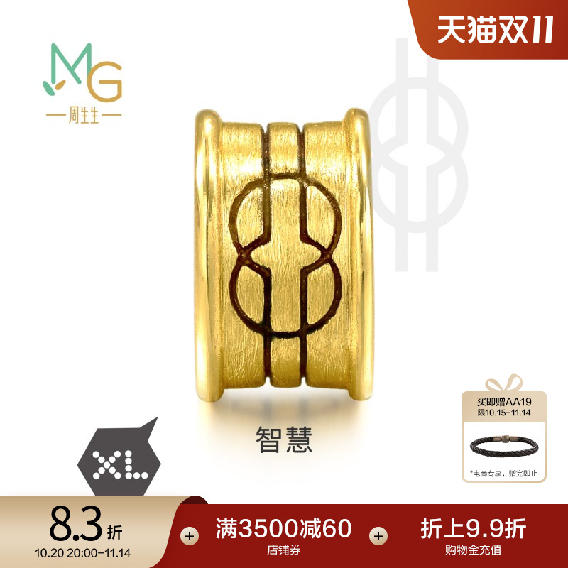周生生黄金酷黑系列智慧转运珠