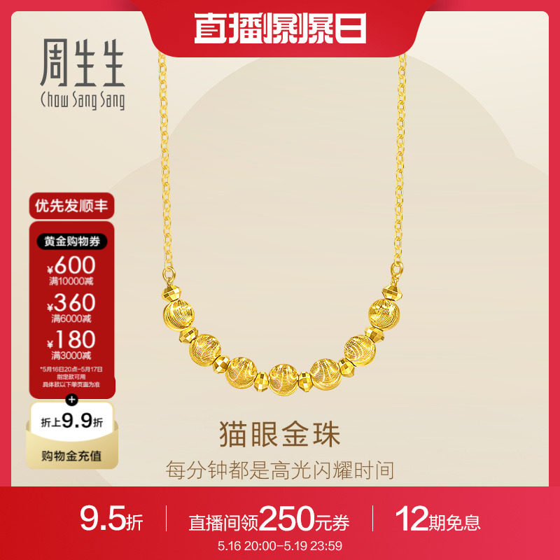 47cm ����400Ԫ 3.61g 520������Ů���������ƽ����Essence��è�۽���ĵ�������95481N