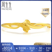 Chow Sang Sang pure gold and white ribbon gold bracelet women's dowry wedding gold bracelet 36039K price
