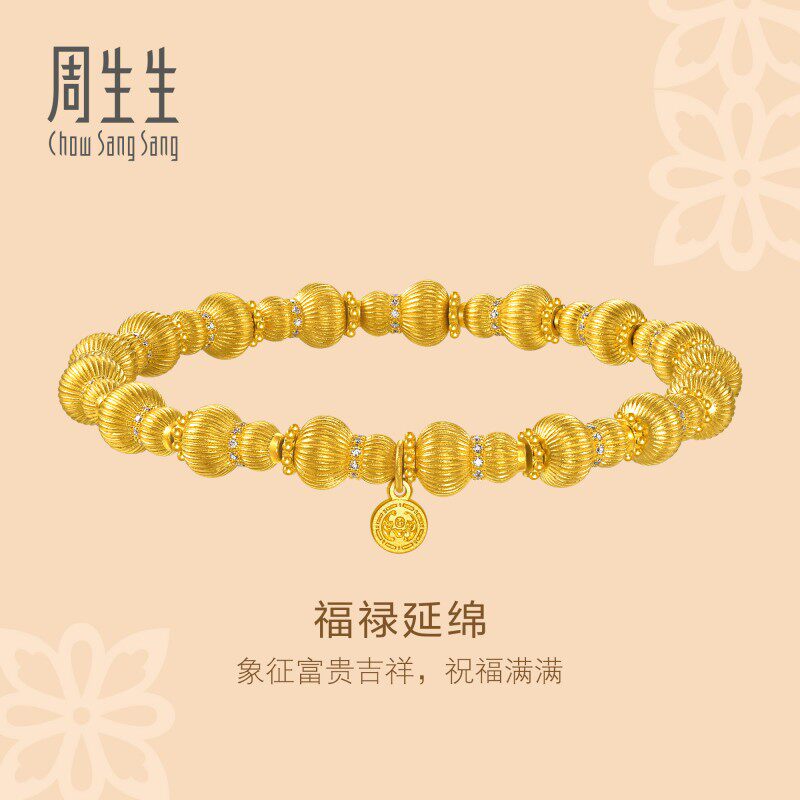 周生生东方古祖足金镶嵌钻石福禄葫芦古法黄金手链金珠手串96157B