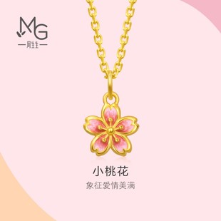 周生生珠宝薄荷系列mini小桃花黄金小吊坠足金挂坠96213P