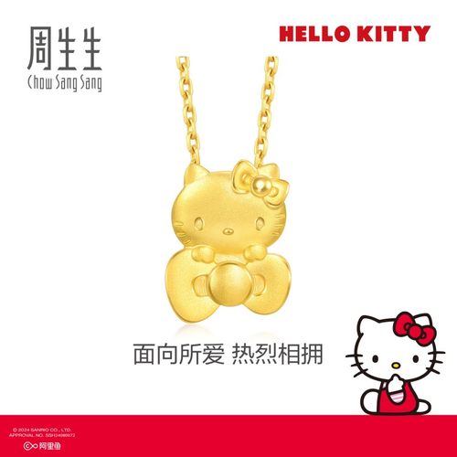 周生生三丽鸥家族蝴蝶结HelloKitty吊坠黄金足金挂坠94286P
