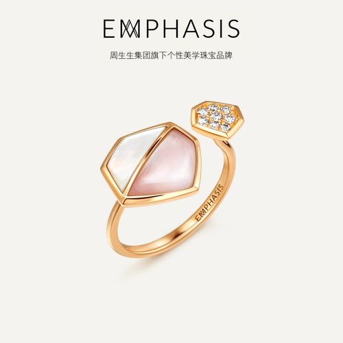 旗下18K金贝母钻石戒指周生生