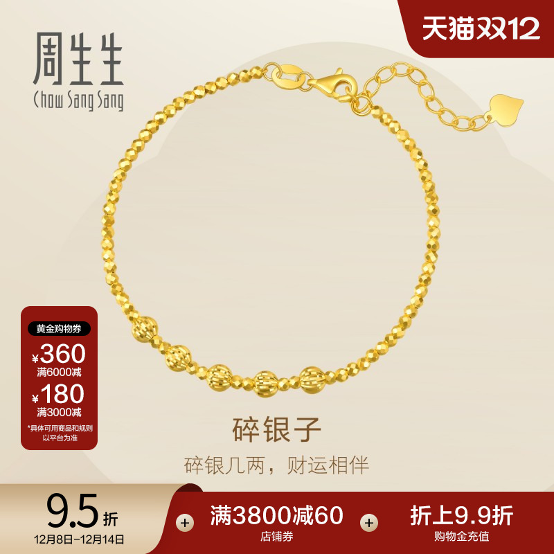 ʥԲСĵӻƽ93853B 4753.65Ԫ