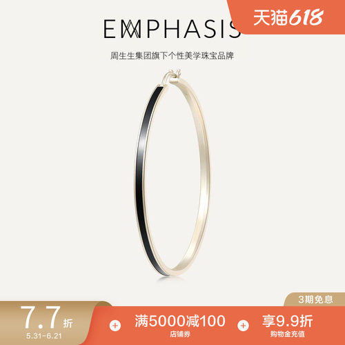 旗下耳环周生生合金简约女