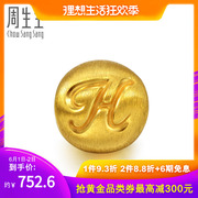 周生生足金Charme黄金手链串珠转运珠吊坠字母H 87621C