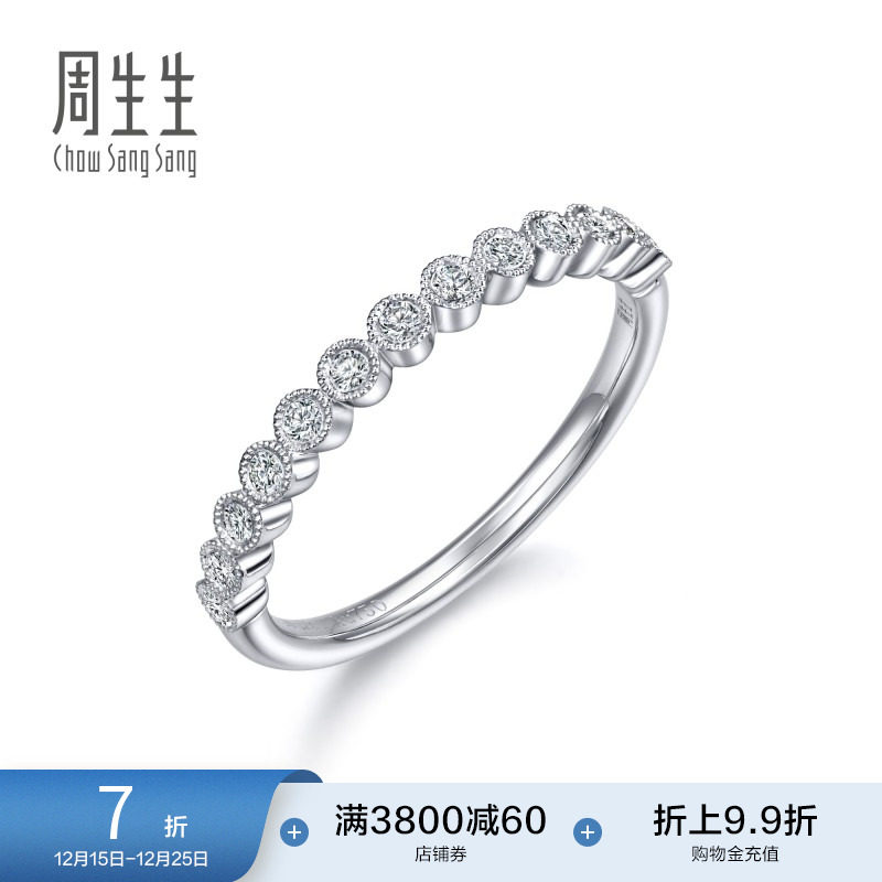 周生生18K金女款钻石戒指