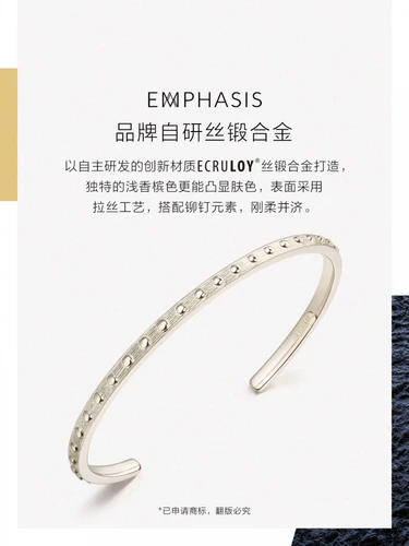 Акцент серии Rong Silk Forging Silver Bracelet Bracelet Jewelry of Zhou Shengsheng Group