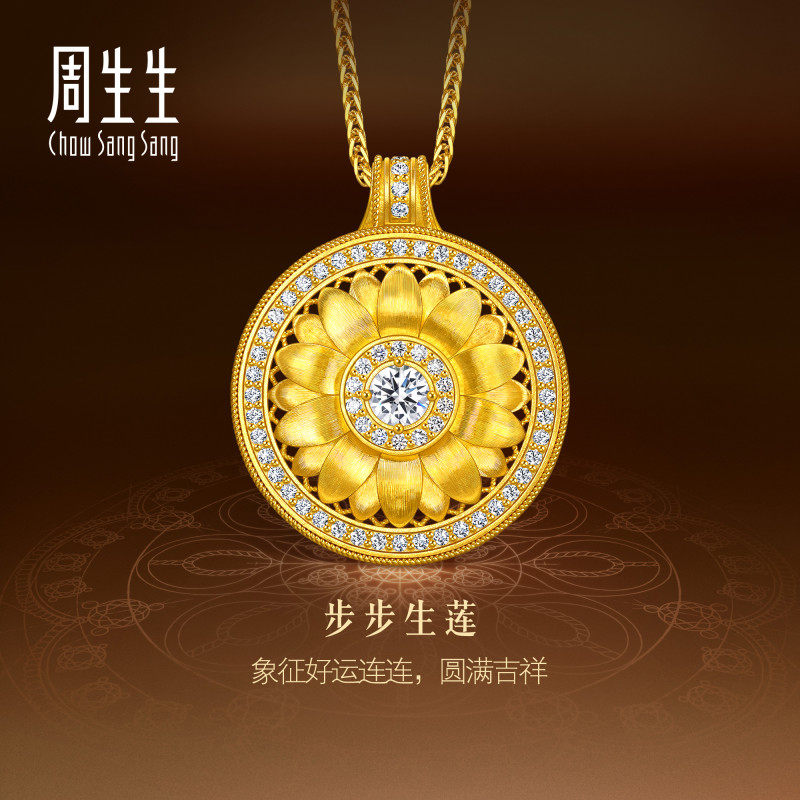周生生足金镶嵌钻石步步生莲曼陀罗古法黄金项链加大版96725N预订