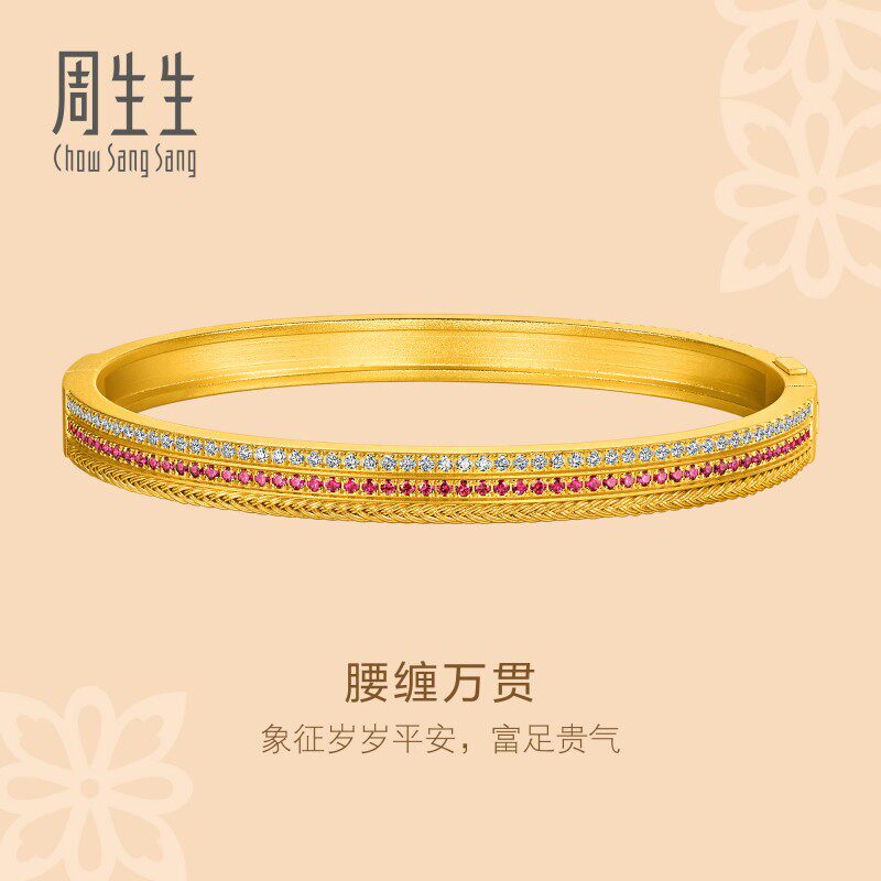 周生生东方古祖足金镶嵌钻石红宝石腰缠万贯黄金手镯95947K