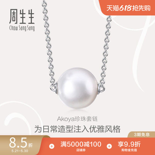 始于1934，周而复始 生生不息