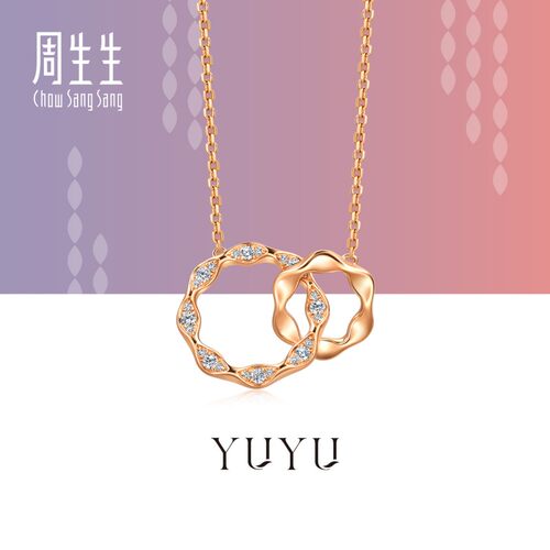 周生生珠宝饰品YuYu系列18K玫瑰金镶嵌钻石项链95325N预订