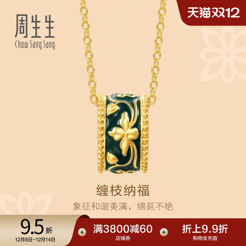 始于1934，周而复始 生生不息