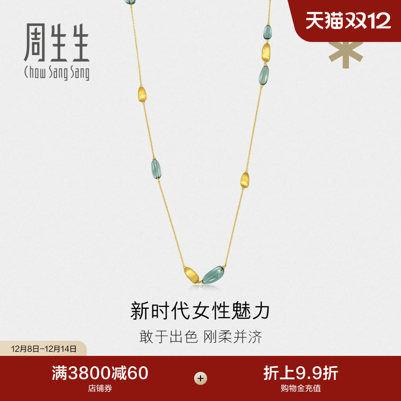 周生生黄金足金muranoglass