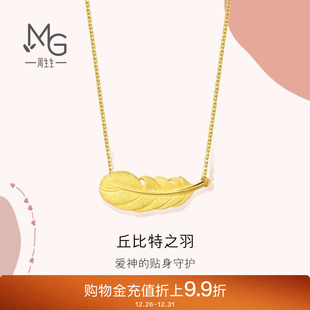 周生生爱情密语足金羽毛项链黄金套链女生金饰86820N计价