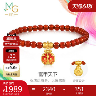 周生生黃金足金微糖系列本命年紅玉髓小甲蟲手鏈珠串手串94676B