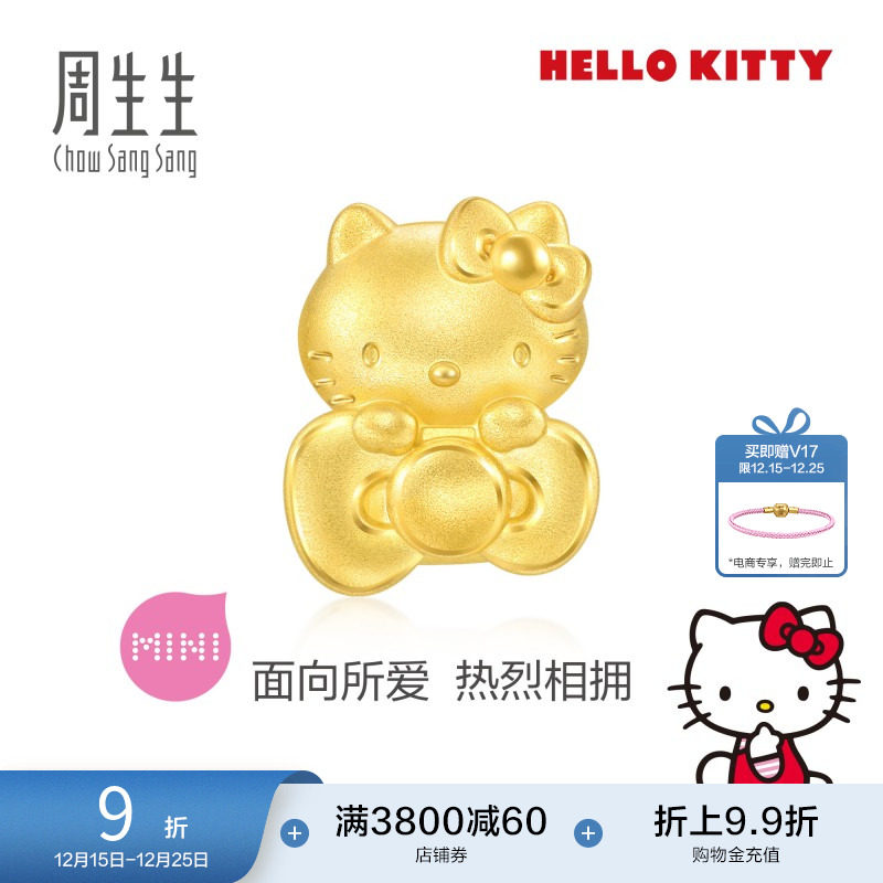 圣诞礼物周生生三丽鸥家族蝴蝶结Hello Kitty黄金足金串珠94287C