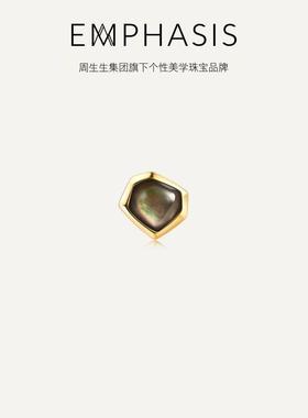 周生生集团旗下品牌EMPHASIS合系列18K金贝母耳环90966E预订