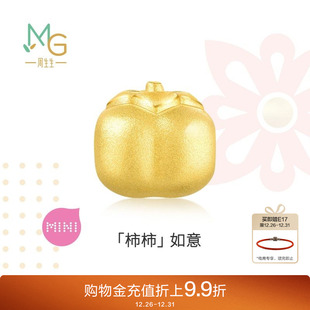 周生生Charme宝贝足金柿子手链串珠黄金转运珠首饰92657C