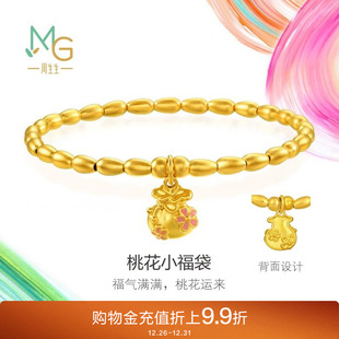 周生生米粒金珠有米黄金手链微糖系列足金福袋珠串手串94675B