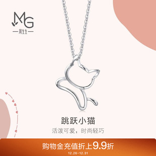 周生生Love Pt950小猫铂金吊坠白金挂坠78003P Decode
